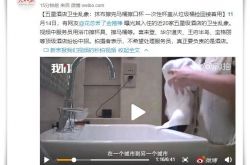 3分钟教程!西双版纳企业名录_哔哩哔哩-2